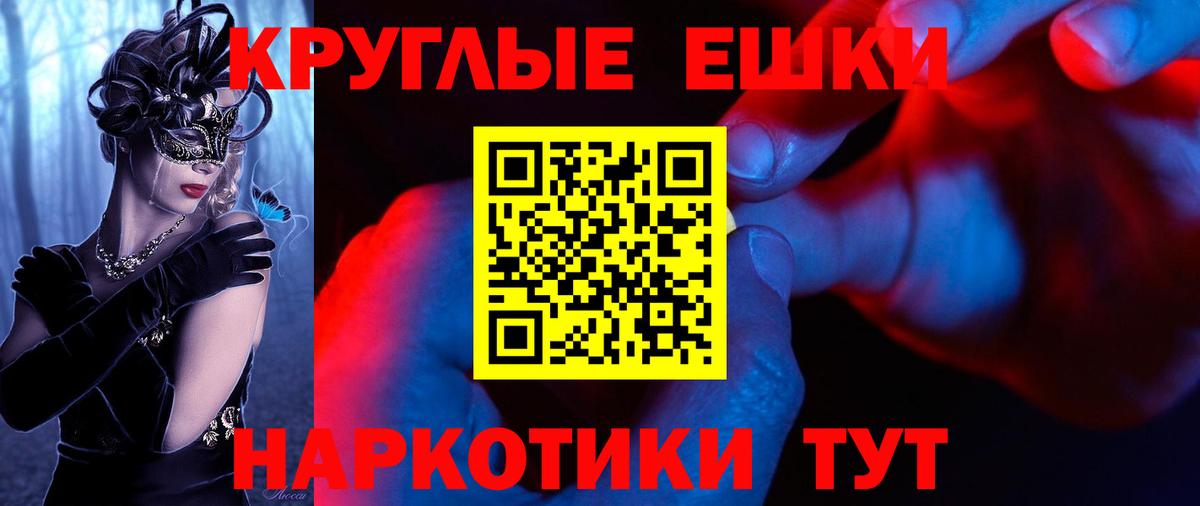 ЭКСТАЗИ  Вход с VPN  Фурманов  ЭКСТАЗИ Дубай  Ecstasy Дубай 