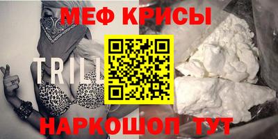 mdma Рыбинск