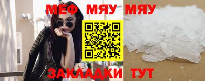 прущие грибы Рузаевка