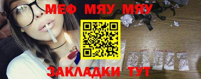 mdma Рыбинск