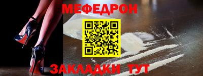прущие грибы Рузаевка