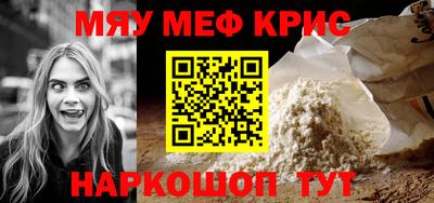 mdma Рыбинск