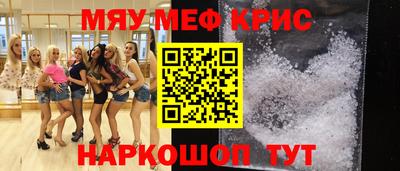 прущие грибы Рузаевка