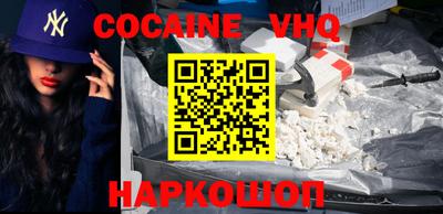 mdma Рыбинск