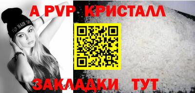 mdma Рыбинск