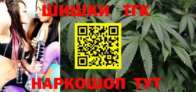 прущие грибы Рузаевка