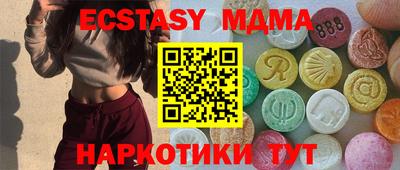 mdma Рыбинск