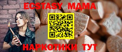 экстази Рязань