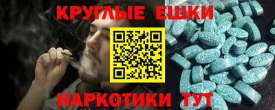 экстази Рязань