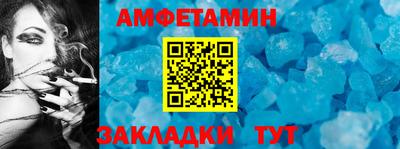 mdma Рыбинск