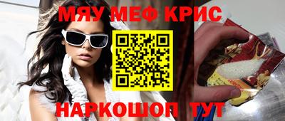 прущие грибы Рузаевка