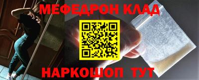mdma Рыбинск