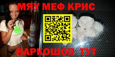 экстази Рязань