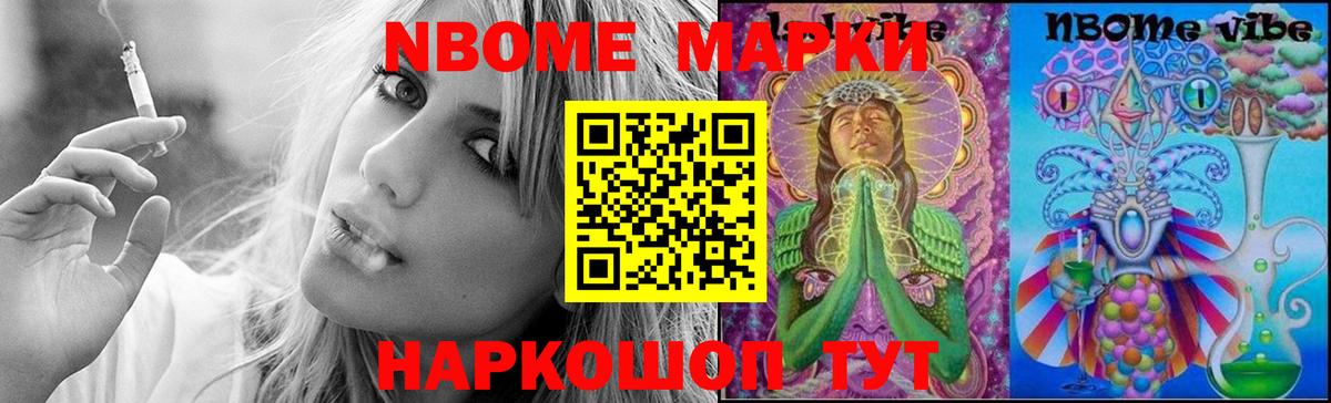 ЛСД экстази ecstasy Фурманов