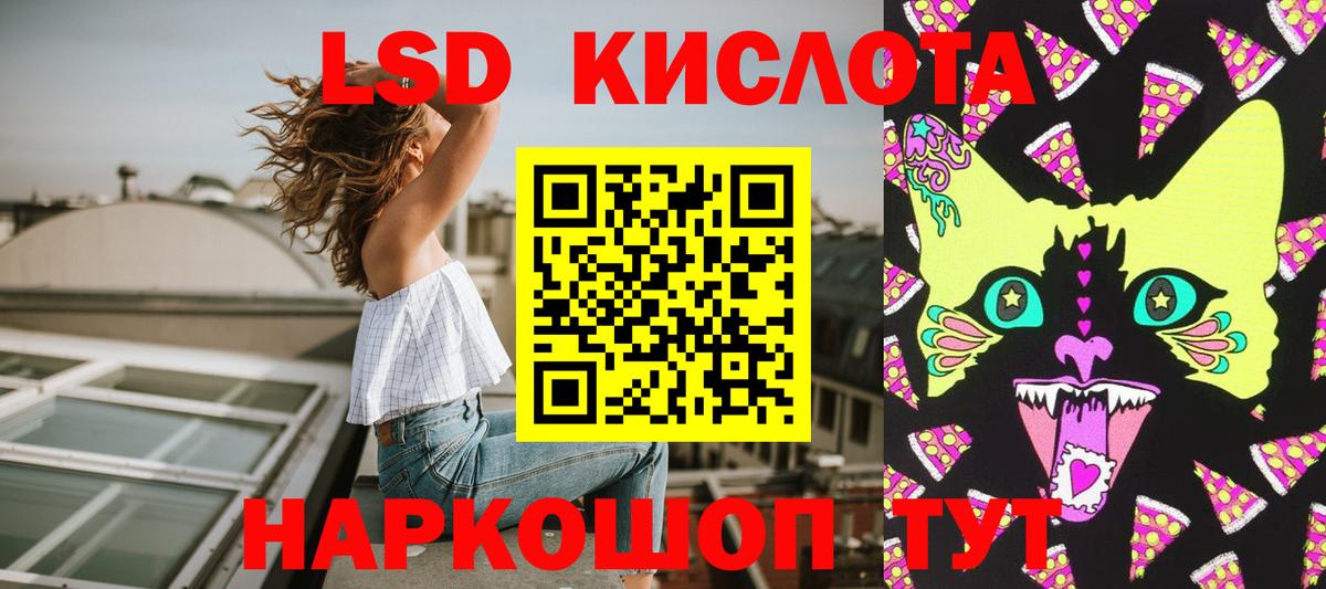Фурманов  Марки NBOMe 1500мкг  где найти   Вход с VPN  Марки NBOMe 1500мкг 