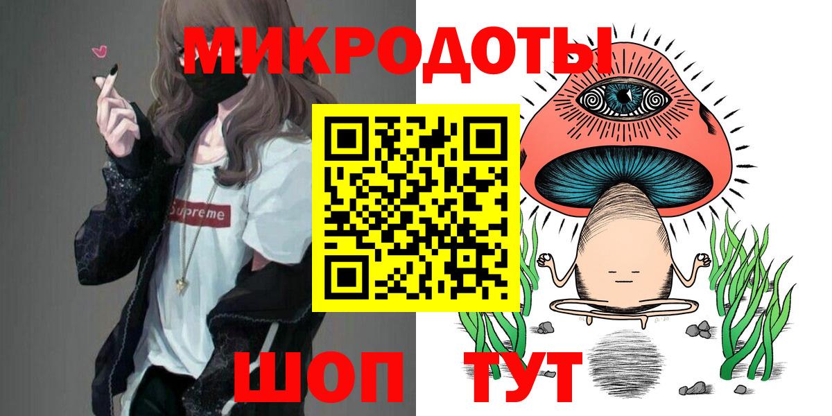 наркота  Псилоцибиновые грибы мухоморы  Вход с VPN  Фурманов 