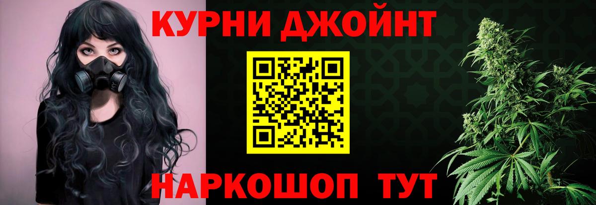 МАРИХУАНА сатива  Шишки марихуана план  Каннабис семена  Марихуана MAZAR  Фурманов  Вход с VPN 